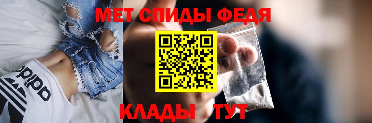 АМФ 98% Чебаркуль