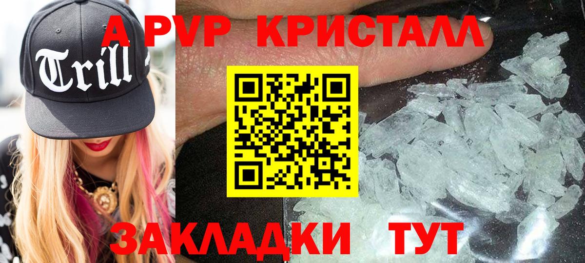APVP СК Чебаркуль