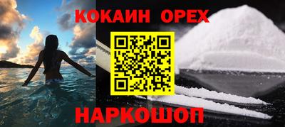 спиды Обнинск