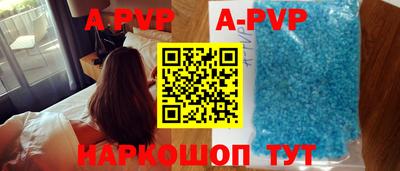 спиды Обнинск