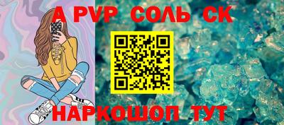 мет Обь