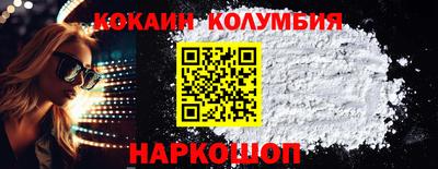 спиды Обнинск