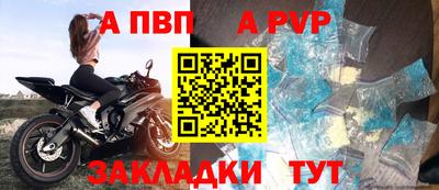 мет Обь