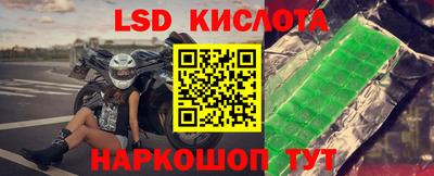 мет Обь