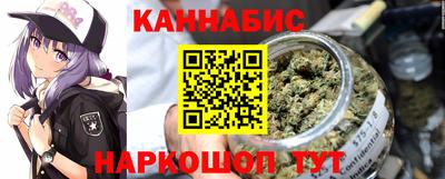 каннабис Нягань