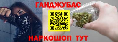 каннабис Нягань