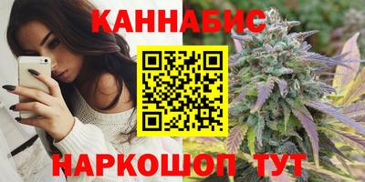 каннабис Нягань