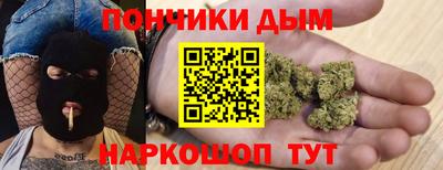 каннабис Нягань