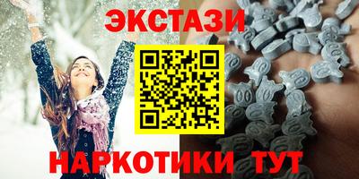 мет Обь