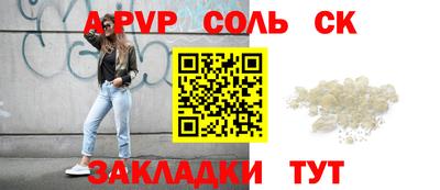 мет Обь