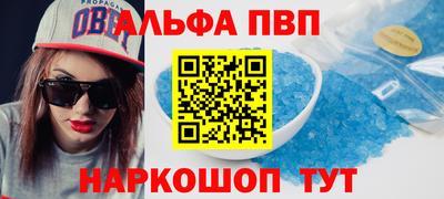 мет Обь