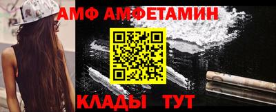 мет Обь
