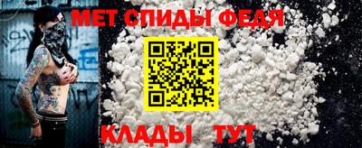 спиды Обнинск