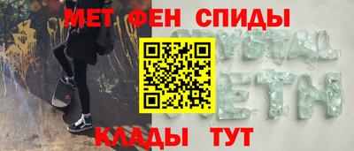 мет Обь