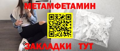 мет Обь