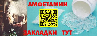 спиды Обнинск