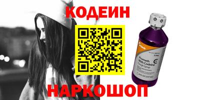 спиды Обнинск