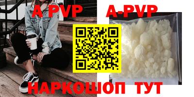 мет Обь