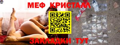 спиды Обнинск
