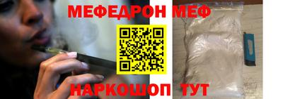 спиды Обнинск