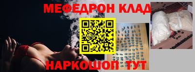 спиды Обнинск