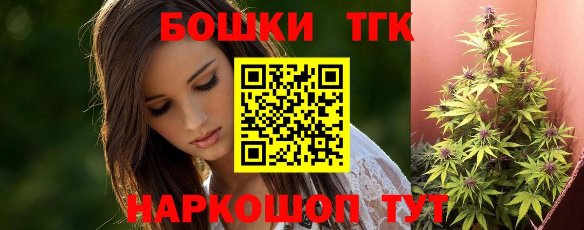 Марихуана сатива  Конопля OG Kush  Чебаркуль  Бошки Шишки сатива  Вход с VPN 